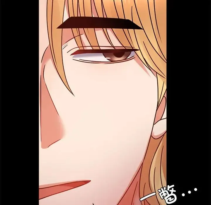 背叛的开始第37話