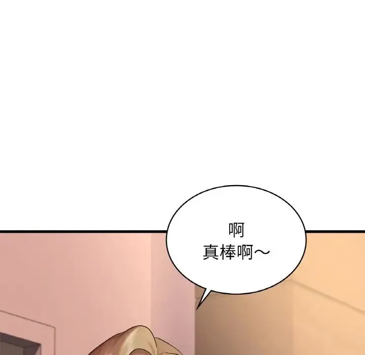 年轻代表第30話