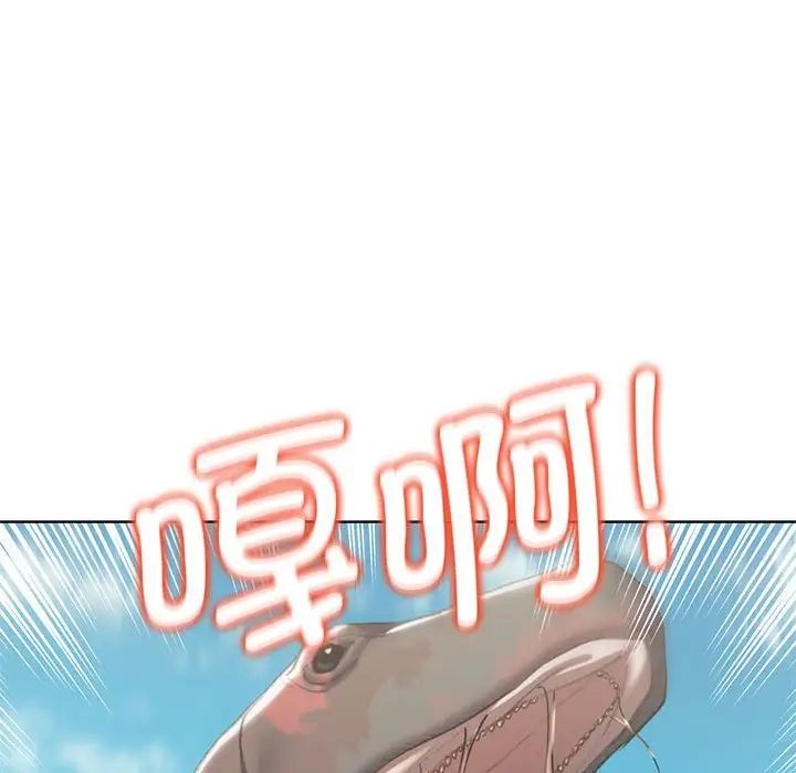 危险同学会第30話