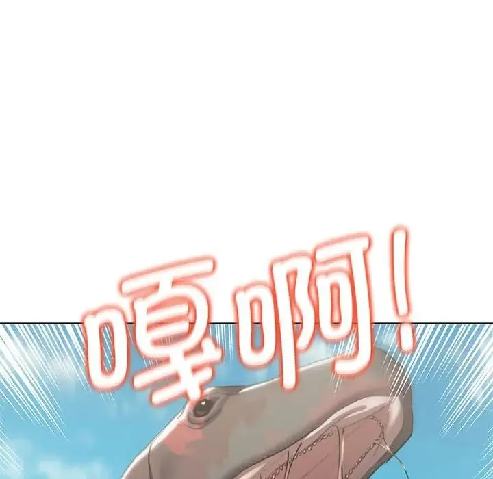 危险同学会第30話