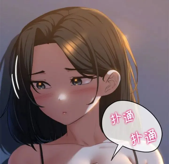 危险同学会第30話