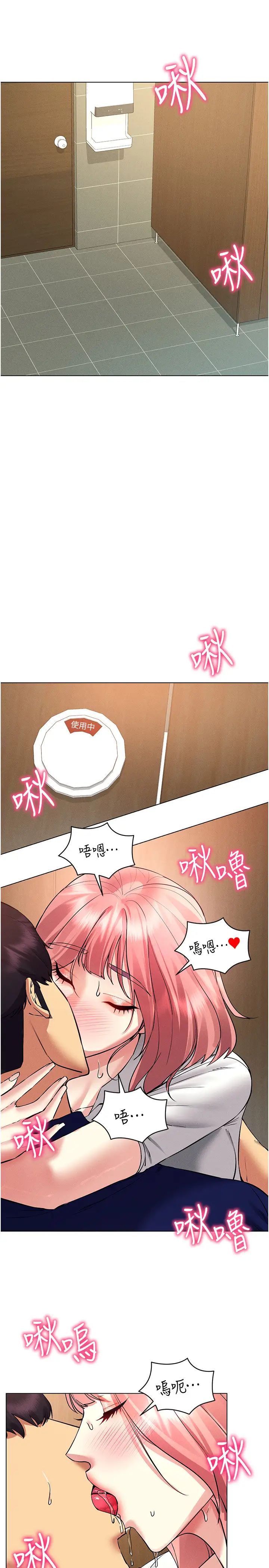 穿入VR成为性域猎人第33話-過來吃奶囉