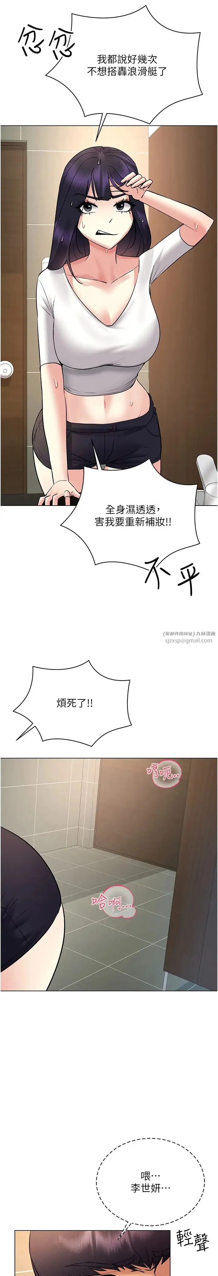 穿入VR成為性域獵人第33話-過來吃奶囉