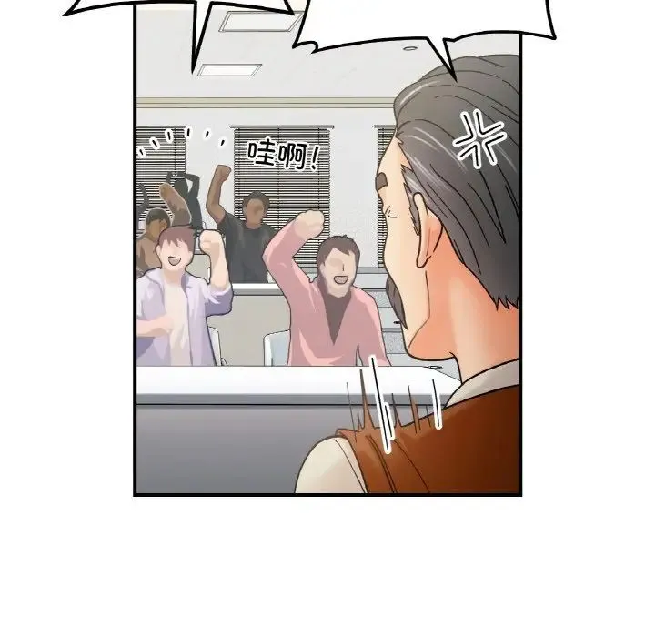 她才不是我姐姐第34話