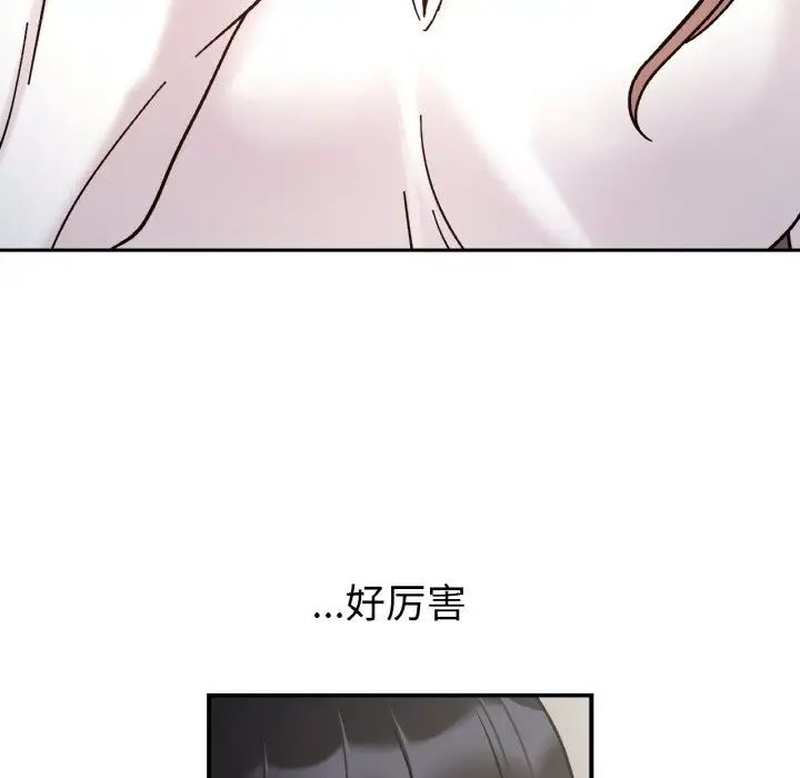 她才不是我姐姐第34話