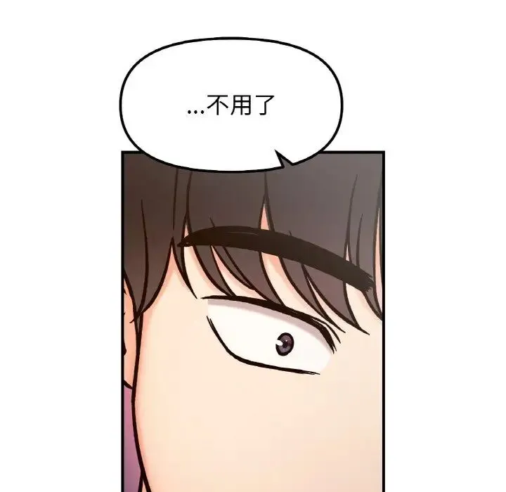 她才不是我姐姐第34話