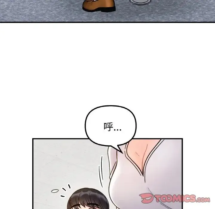 她才不是我姐姐第34話