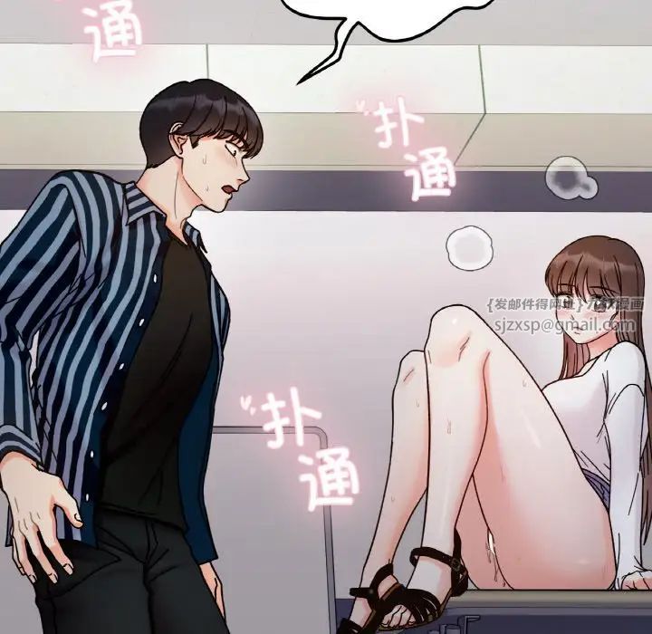 她才不是我姐姐第34話