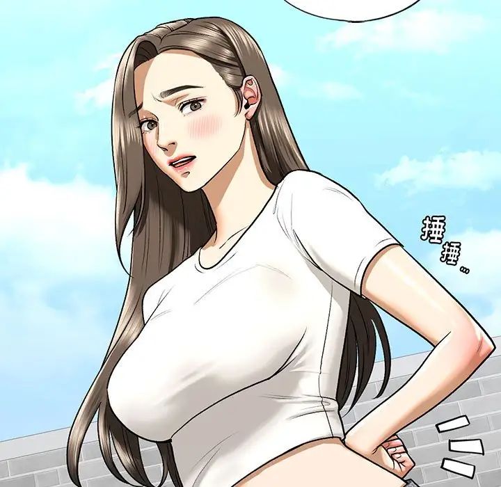 我的继姐第28話
