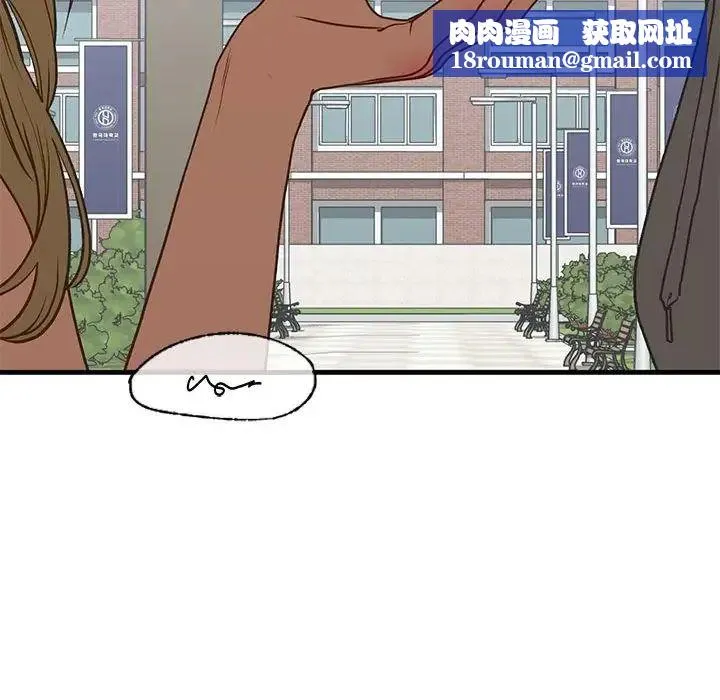 我的继姐第28話