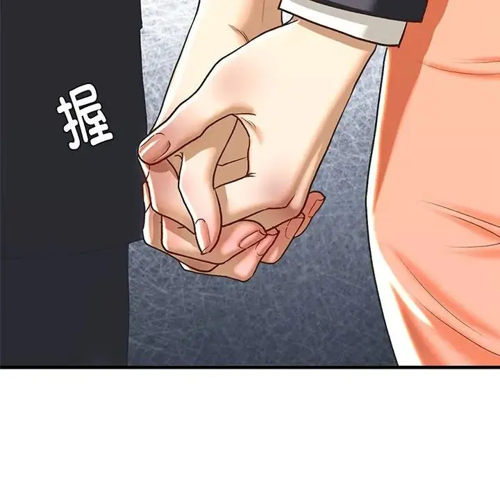 我的继姐第28話