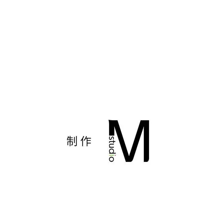 我的继姐第28話