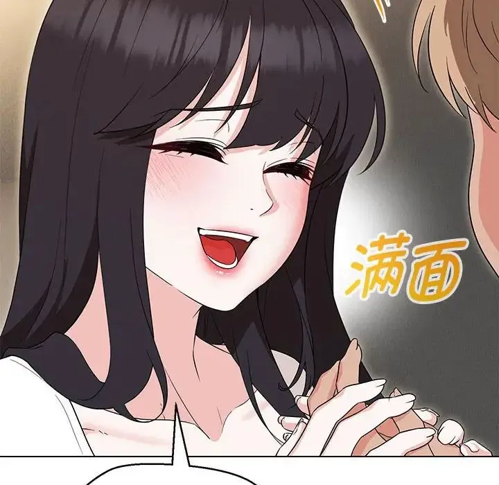 嫁入豪门的老师第22話