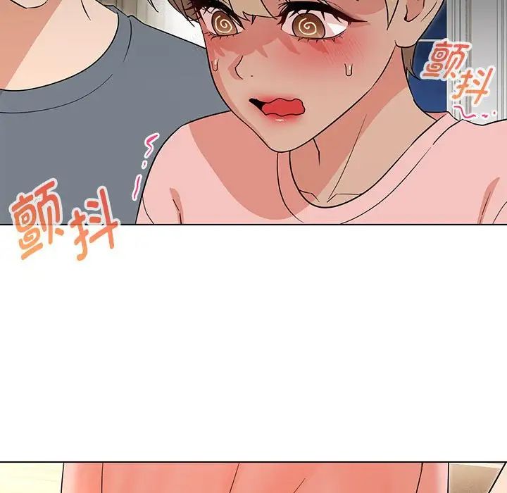 嫁入豪门的老师第22話