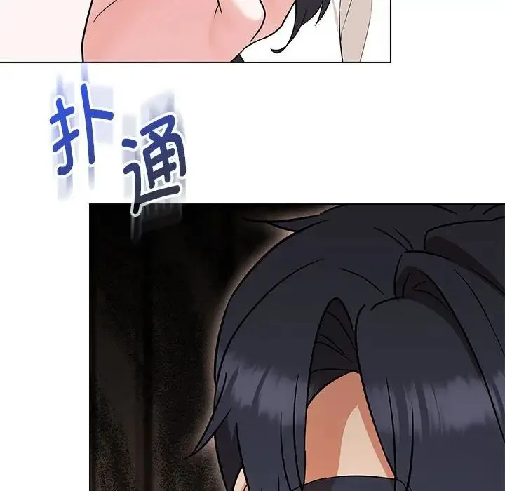 嫁入豪门的老师第22話