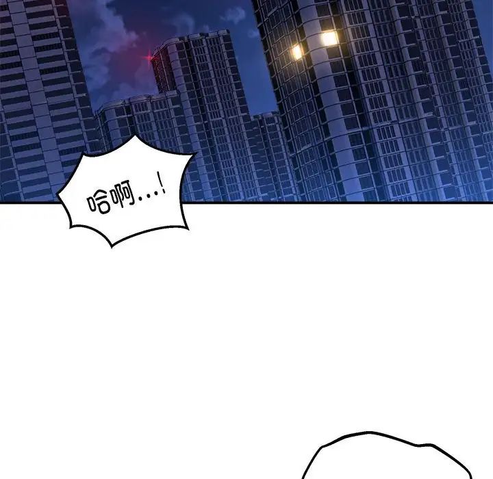 新都市外卖员第10話