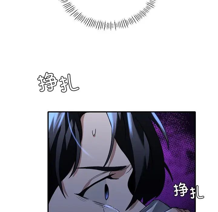 父债子偿第21話