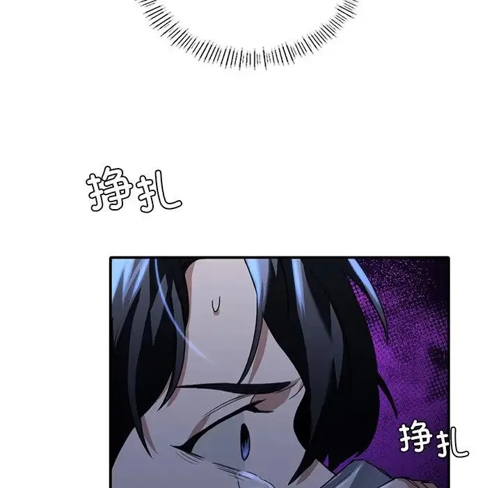 父债子偿第21話