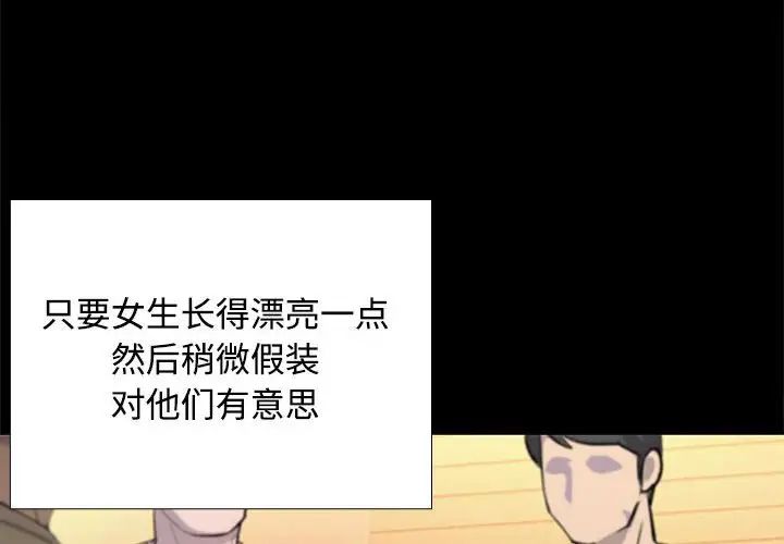 在公司偷偷爱第16話