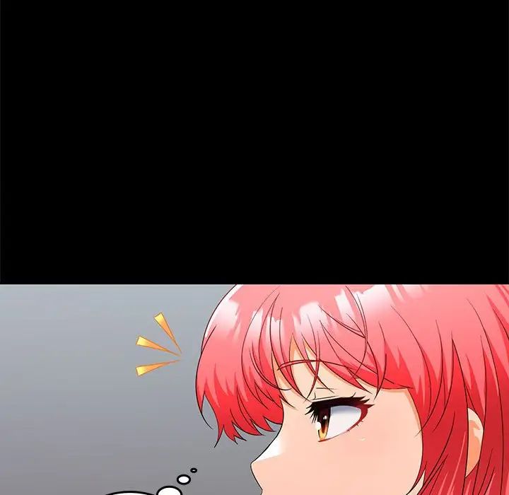 在公司偷偷爱第16話