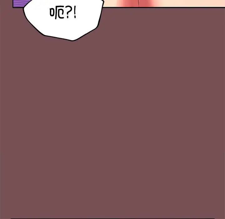 在公司偷偷爱第16話