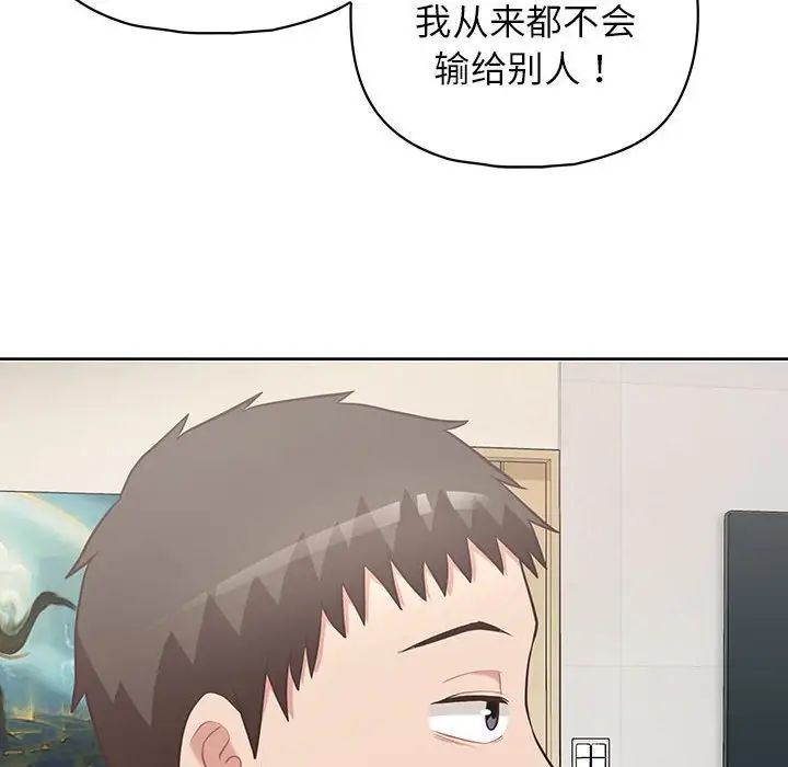 这公司归我了第15話