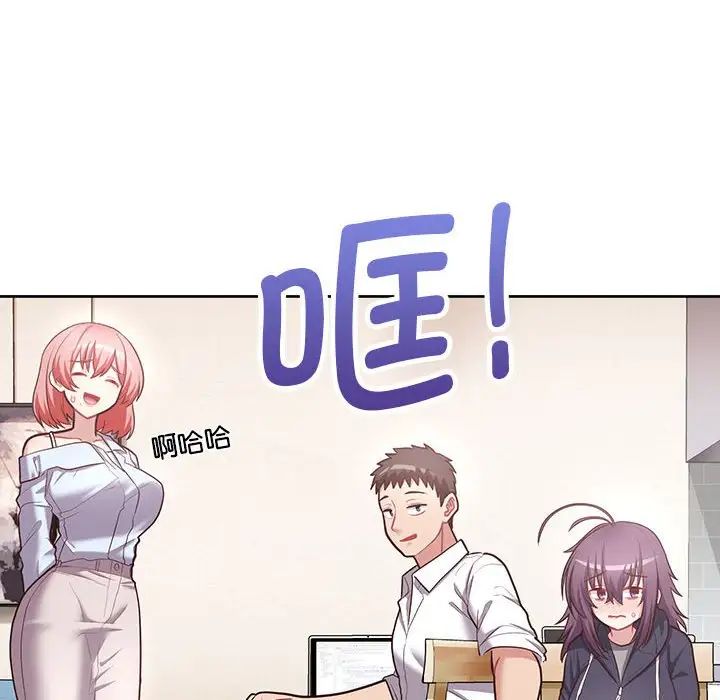 这公司归我了第15話