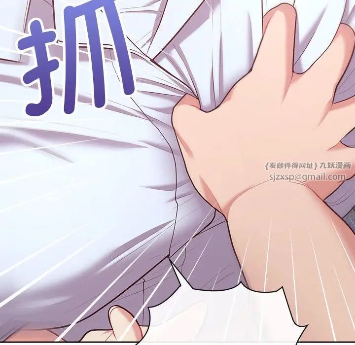 这公司归我了第15話