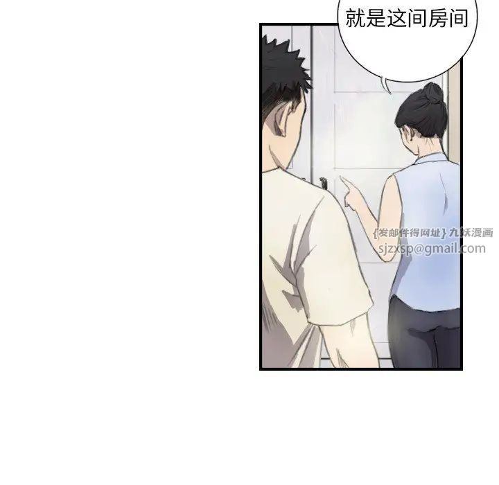超能刑警第6話