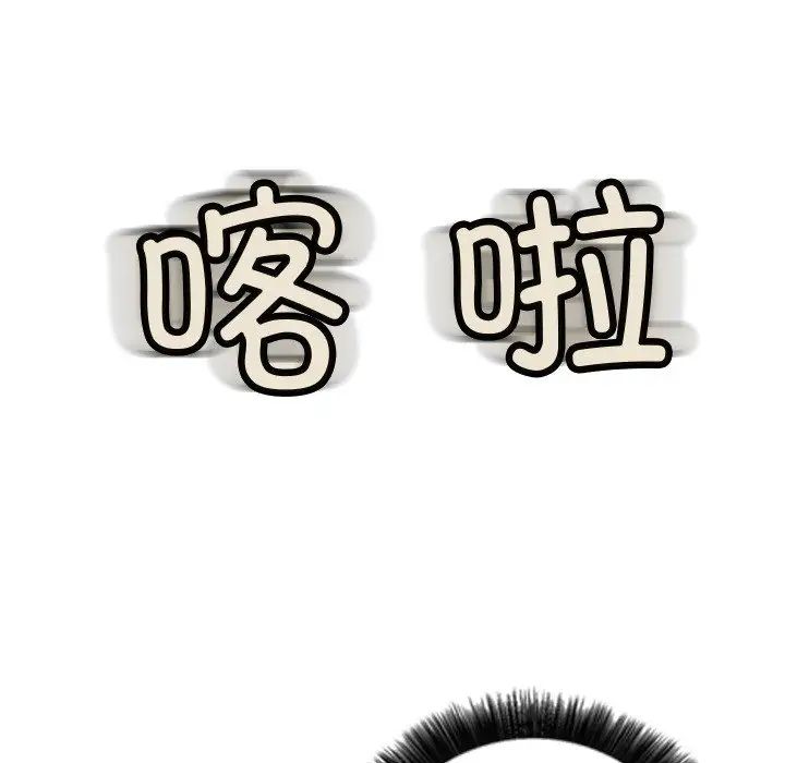 超能刑警第6話