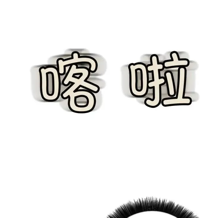 超能刑警第6話