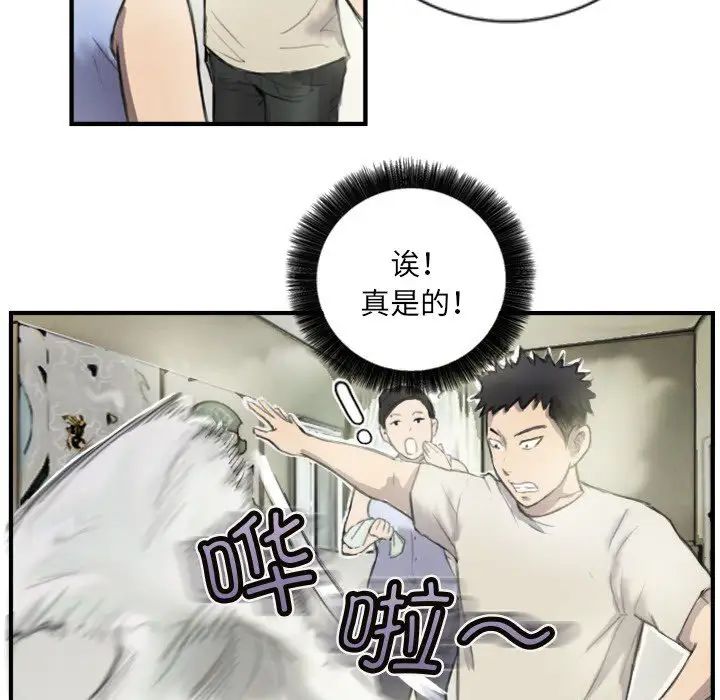超能刑警第6話