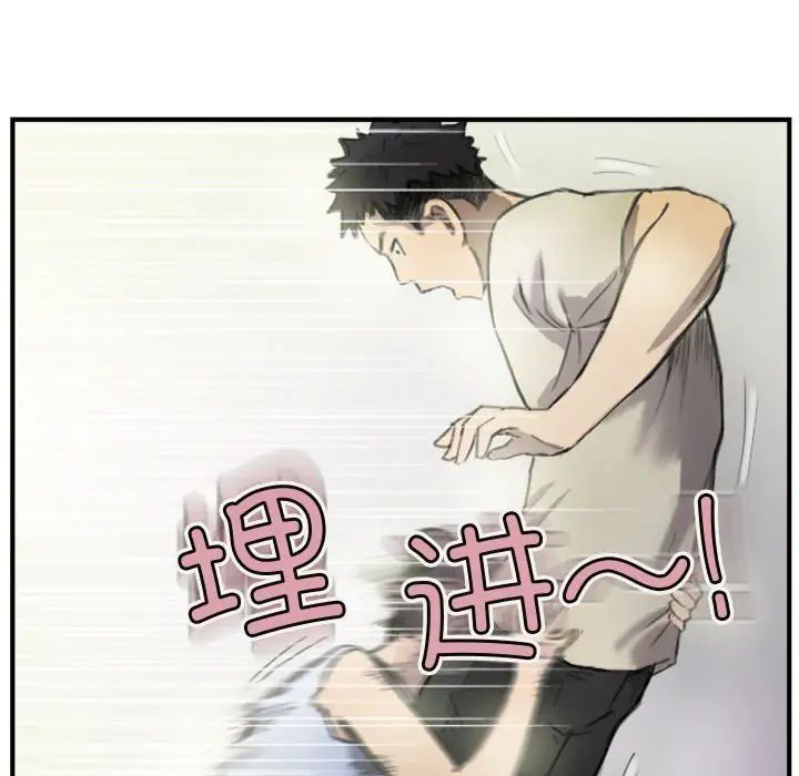 超能刑警第6話
