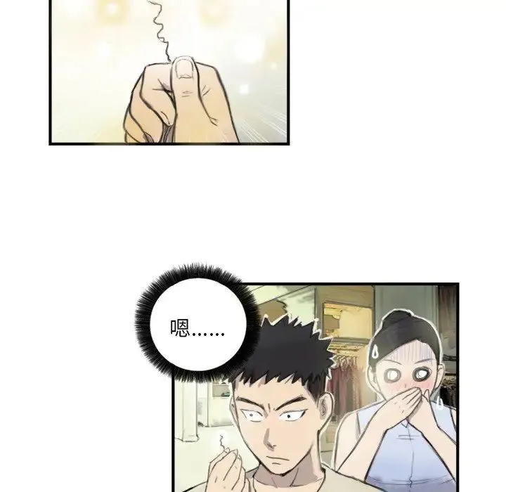 超能刑警第6話