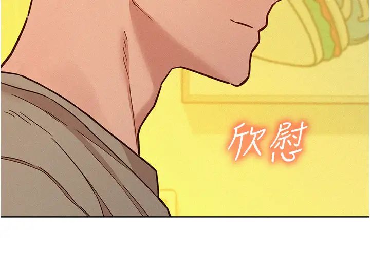 友情万睡第96話-前女友找上門