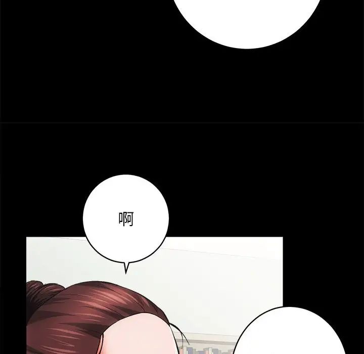 房产姐妹花第4話