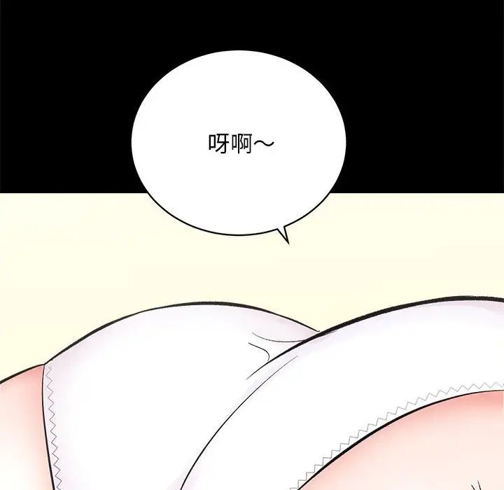 房产姐妹花第4話