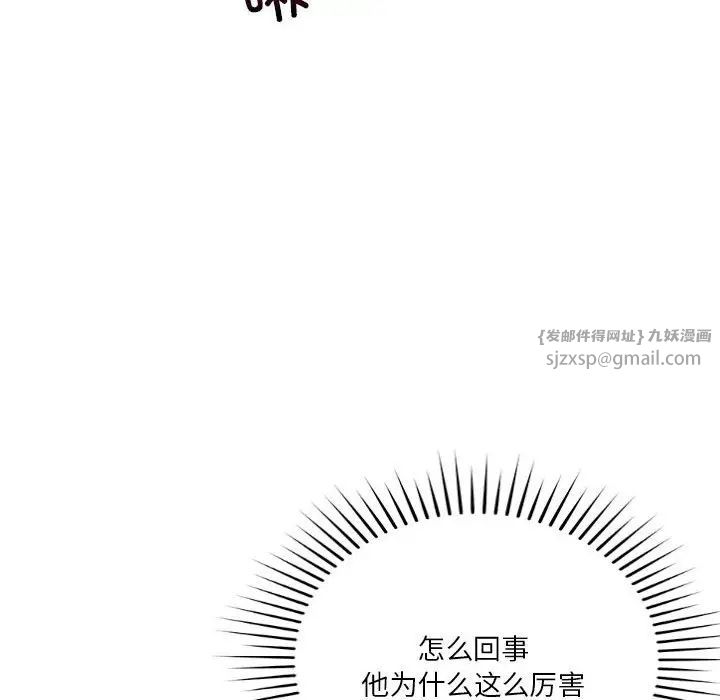 恋人未满第11話