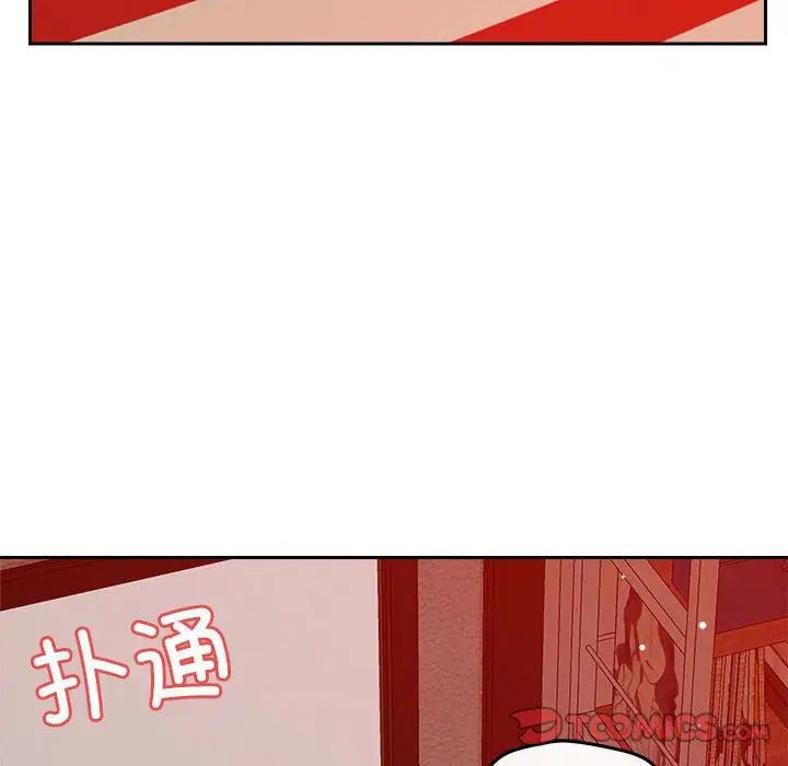 恋人未满第11話