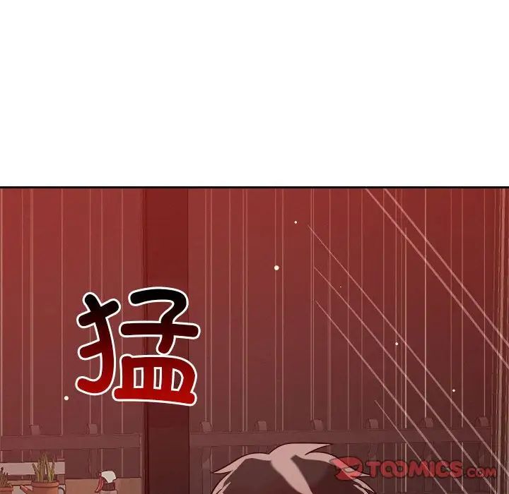 恋人未满第11話
