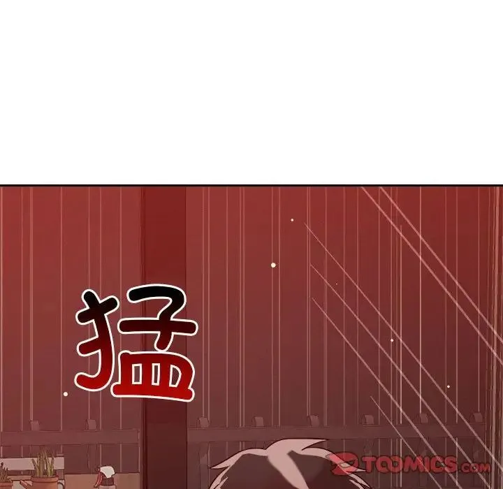 恋人未满第11話