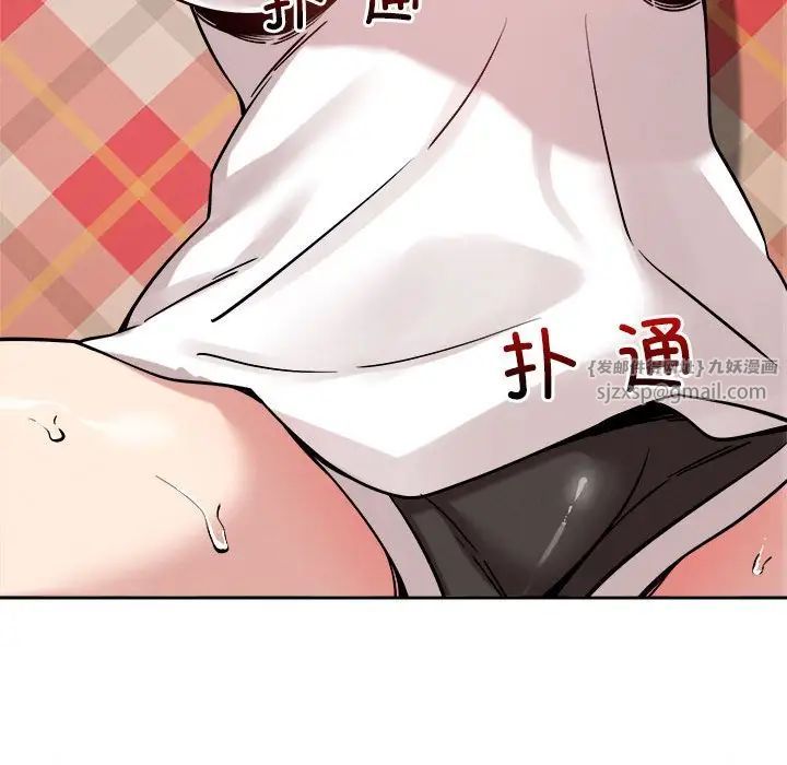 恋人未满第11話