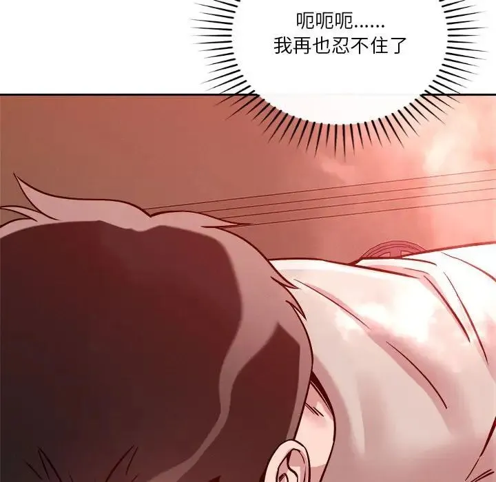 恋人未满第11話