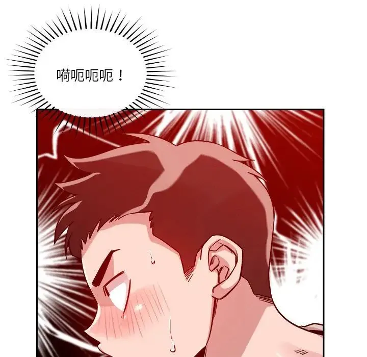 恋人未满第11話