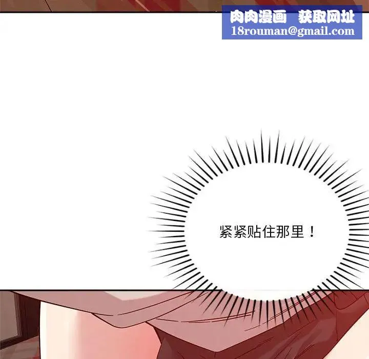 恋人未满第11話