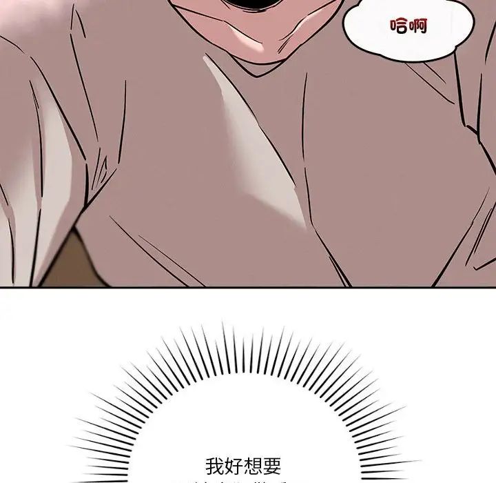 恋人未满第11話