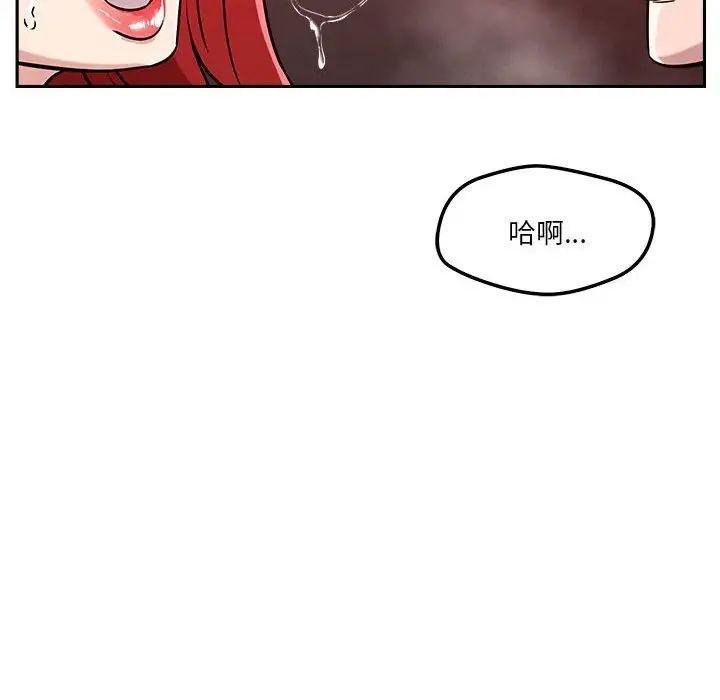 恋人未满第11話