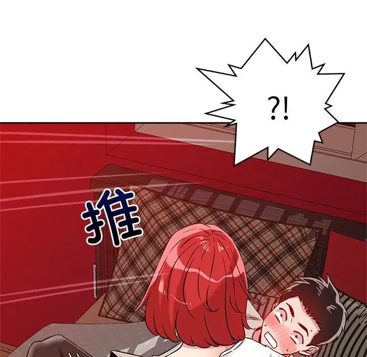 恋人未满第11話