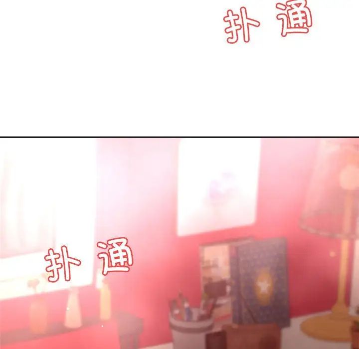 恋人未满第11話