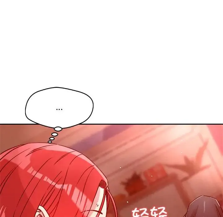 恋人未满第11話